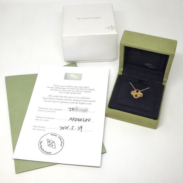 Van Cleef & Arpels Necklace Vintage Alhambra Guilloche 18k Yellow Gold Box Paper — view 8