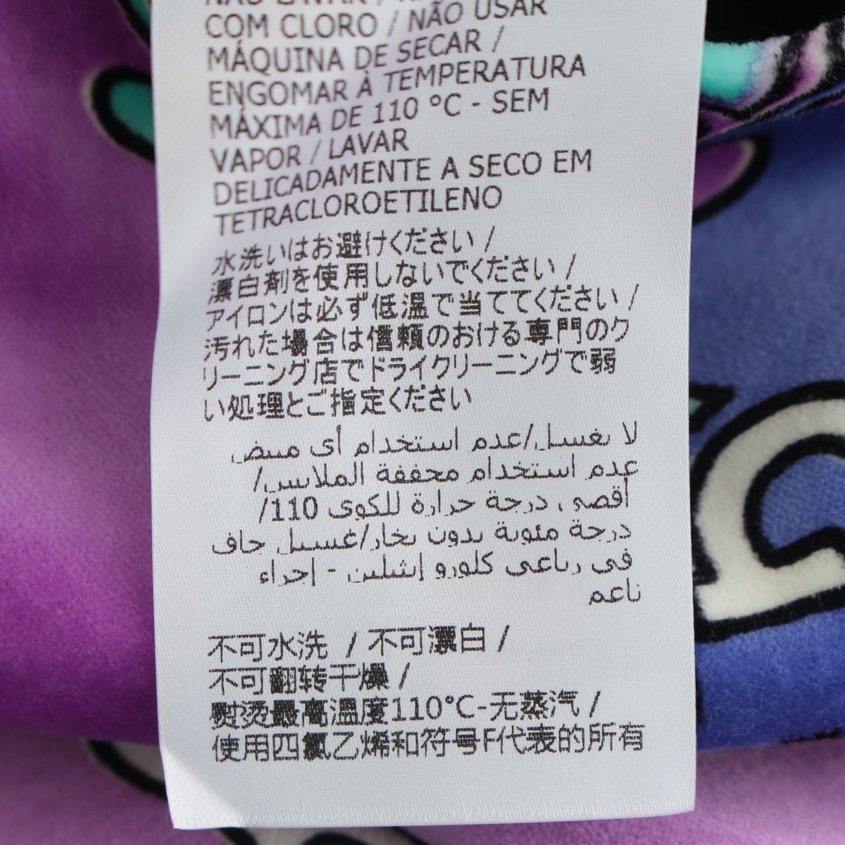 Gucci Michele GG Velour Print Long Skirt Purple 36 — view 9