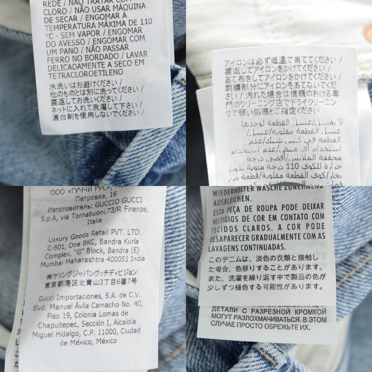 Gucci Michele Embroidery Flare Damage Denim Pants Jeans Blue 23 — view 9