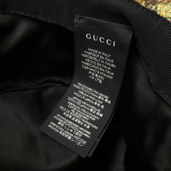 Gucci Bucket Hat Beige — view 8