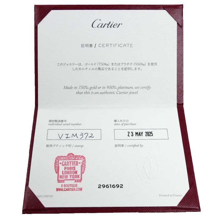 Cartier 18k Pink Gold Solitaire Wedding Ring Diamond — view 8