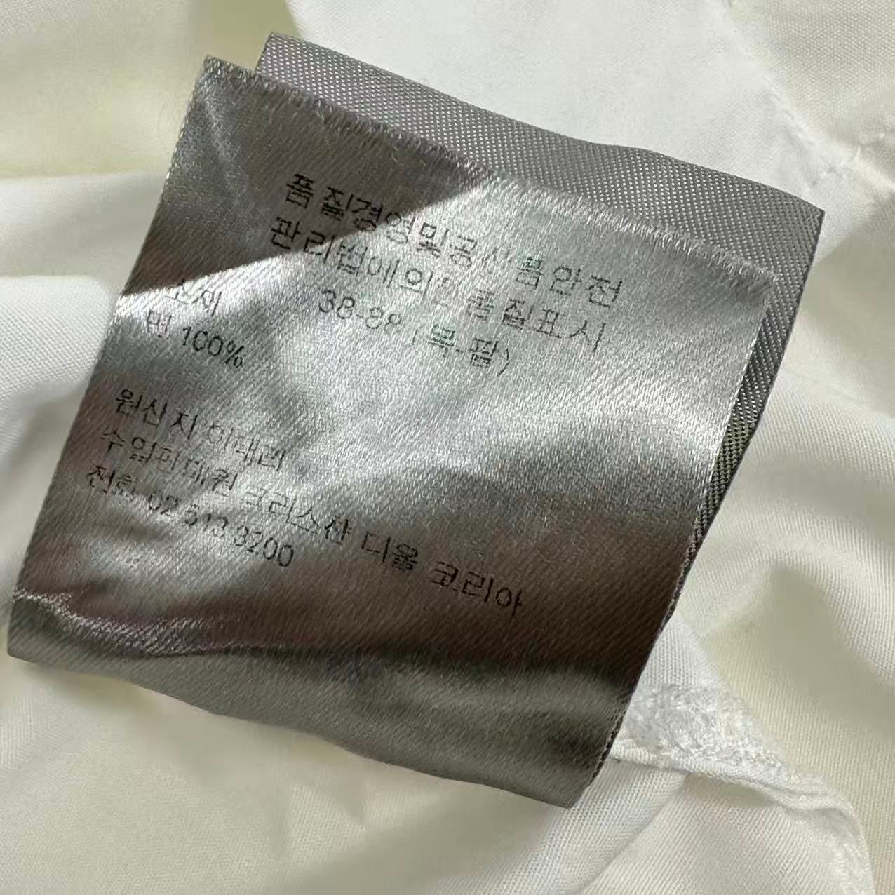 Dior Bee Shirt Cotton 38 — view 8