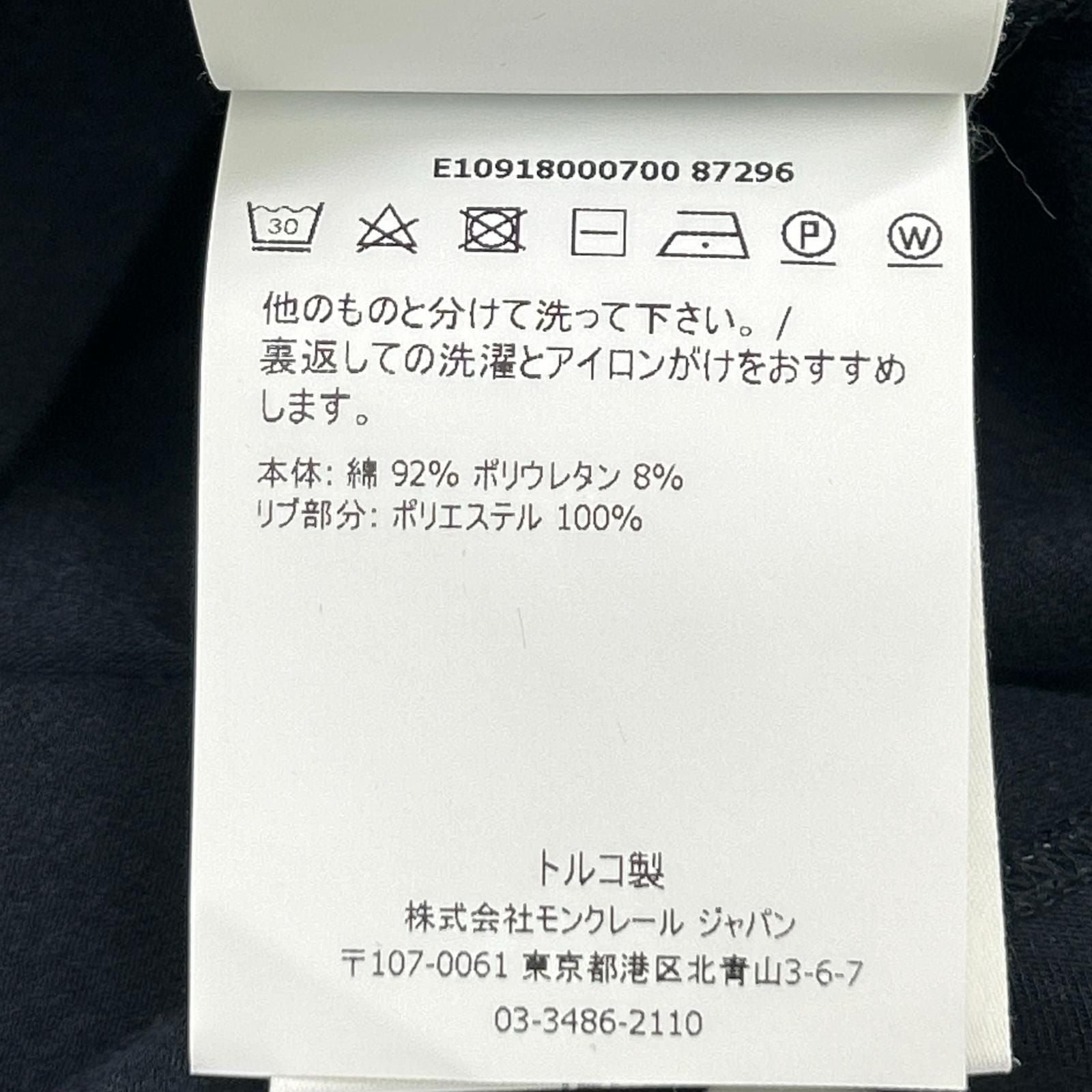 Moncler Mon Cles Navy Red Logo Line T-Shirt — view 6