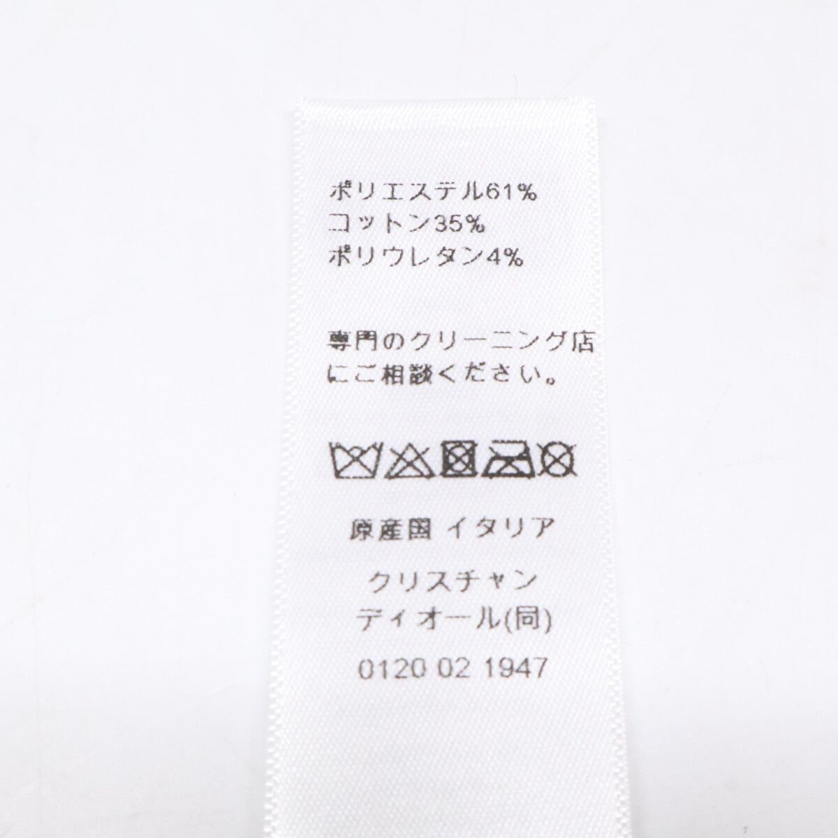 Dior Oblique Reversible Bucket Hat 58 — view 8