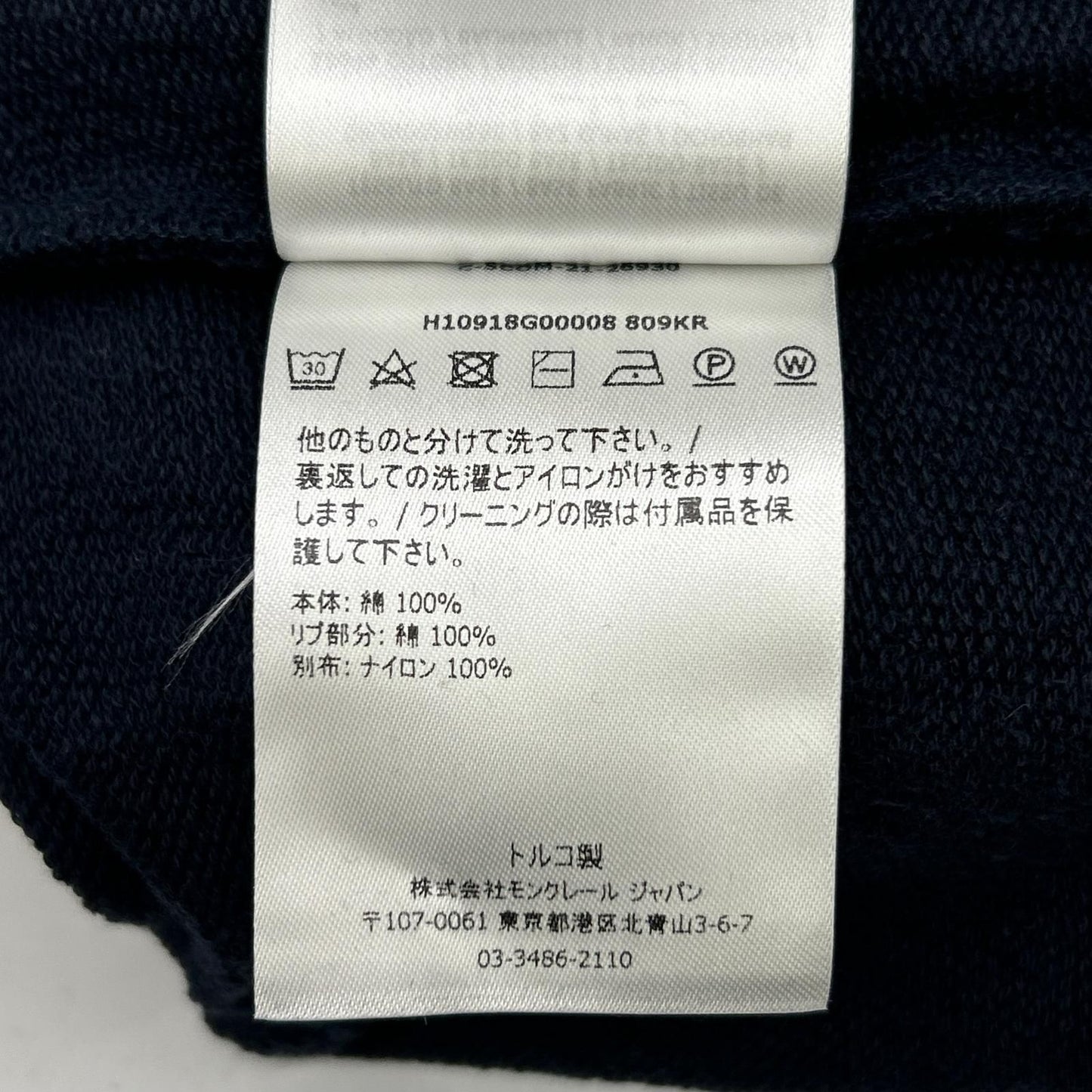 Moncler Navy Zip Up Jacket XS — view 7