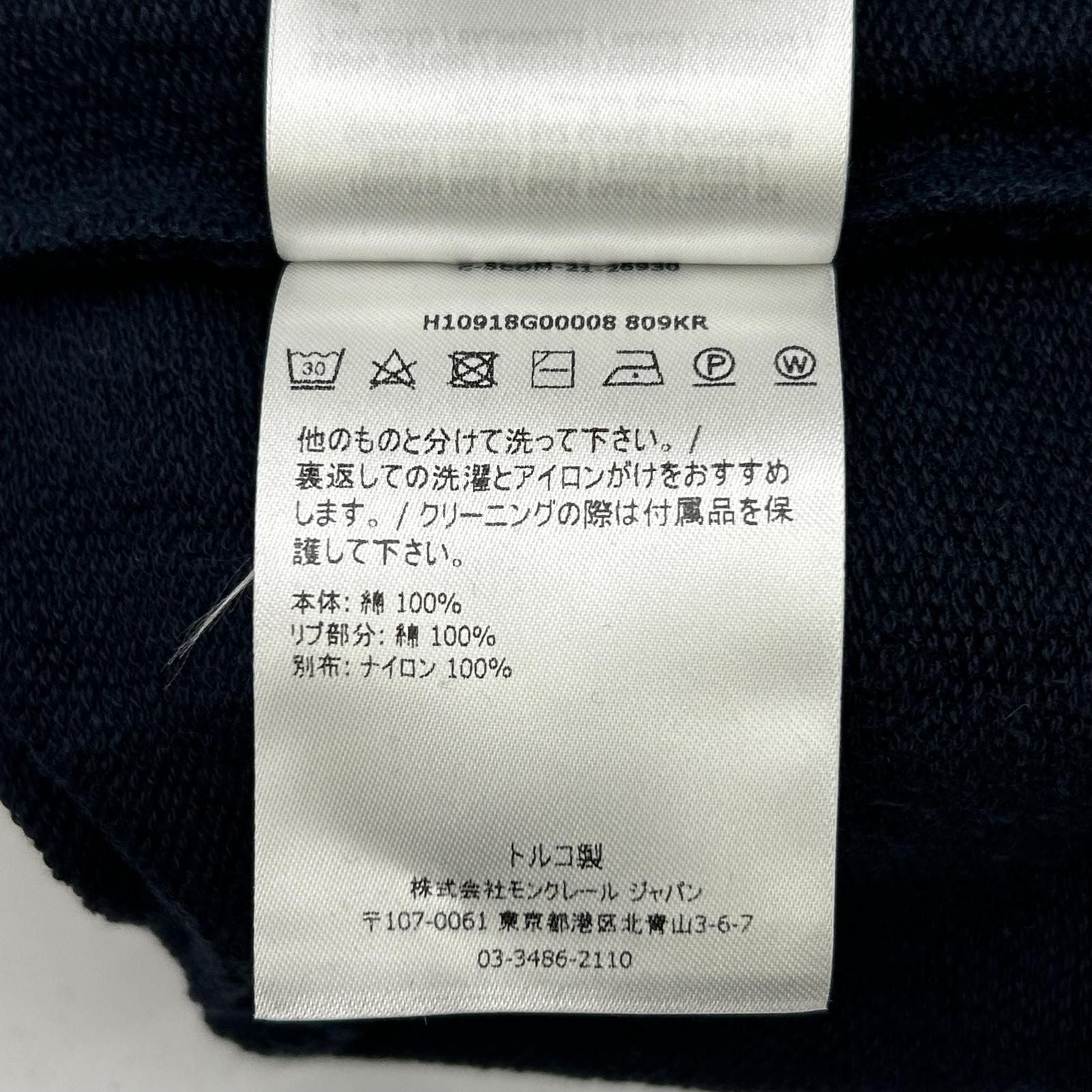 Moncler Navy Zip Up Jacket XS — view 7