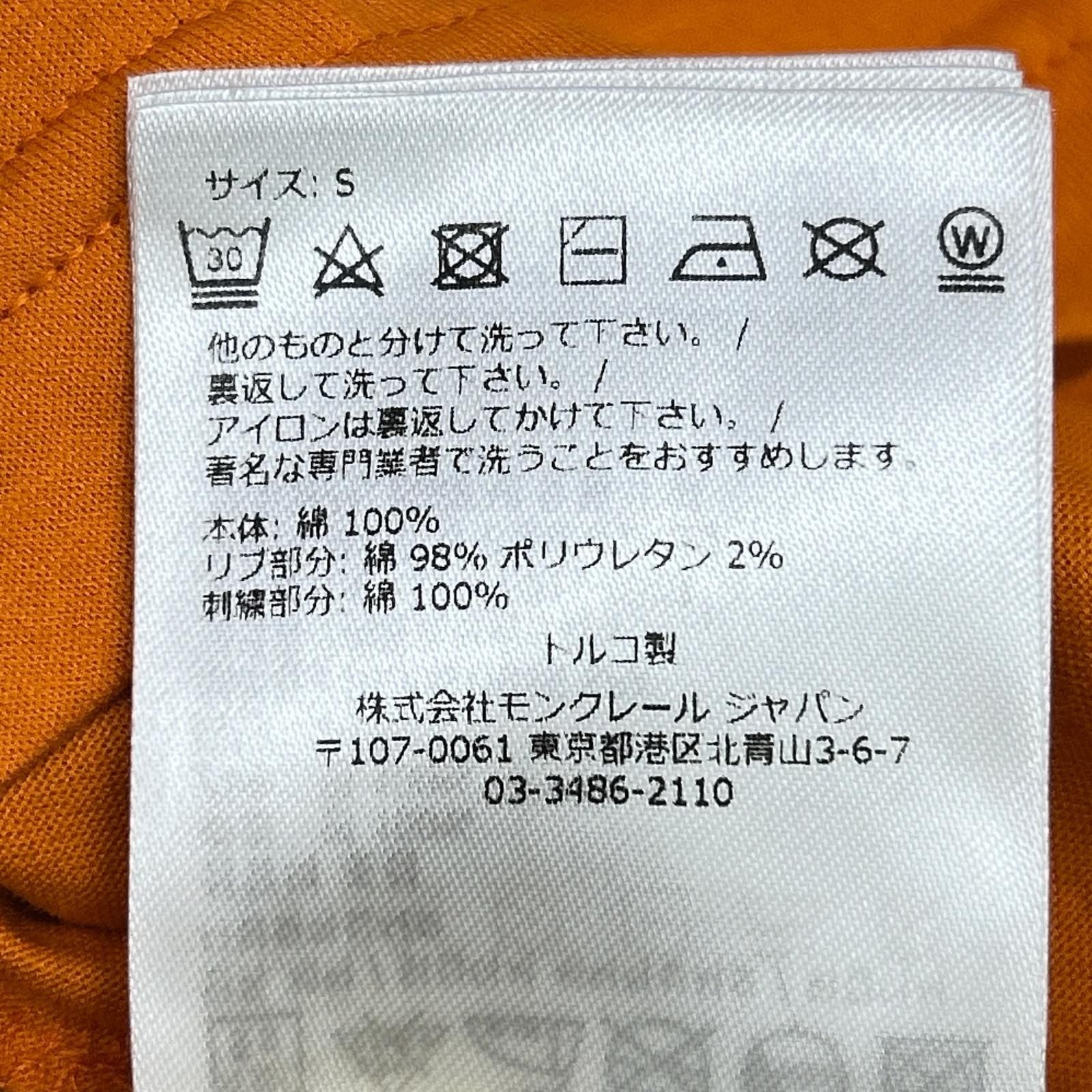 Moncler Orange T-Shirt — view 5