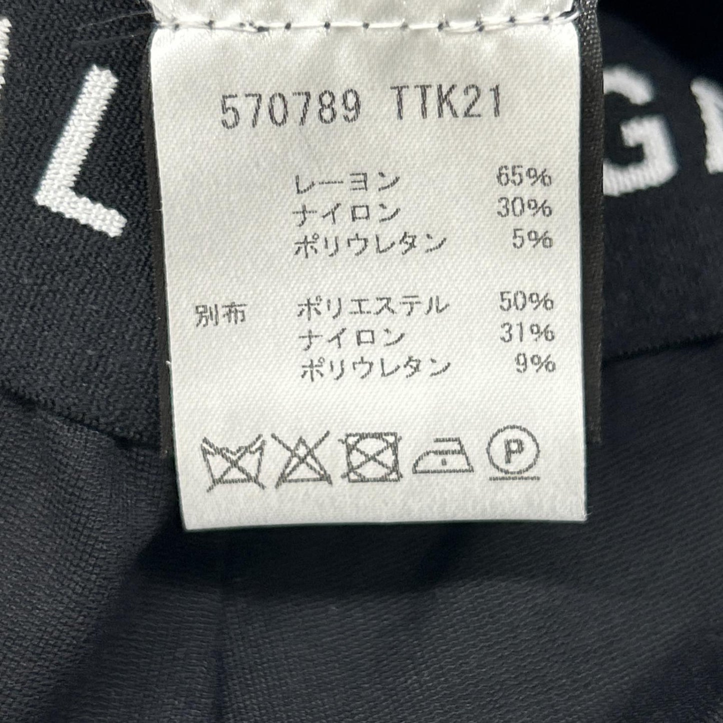 Balenciaga Energy Athletic Track Pants 36 — view 4