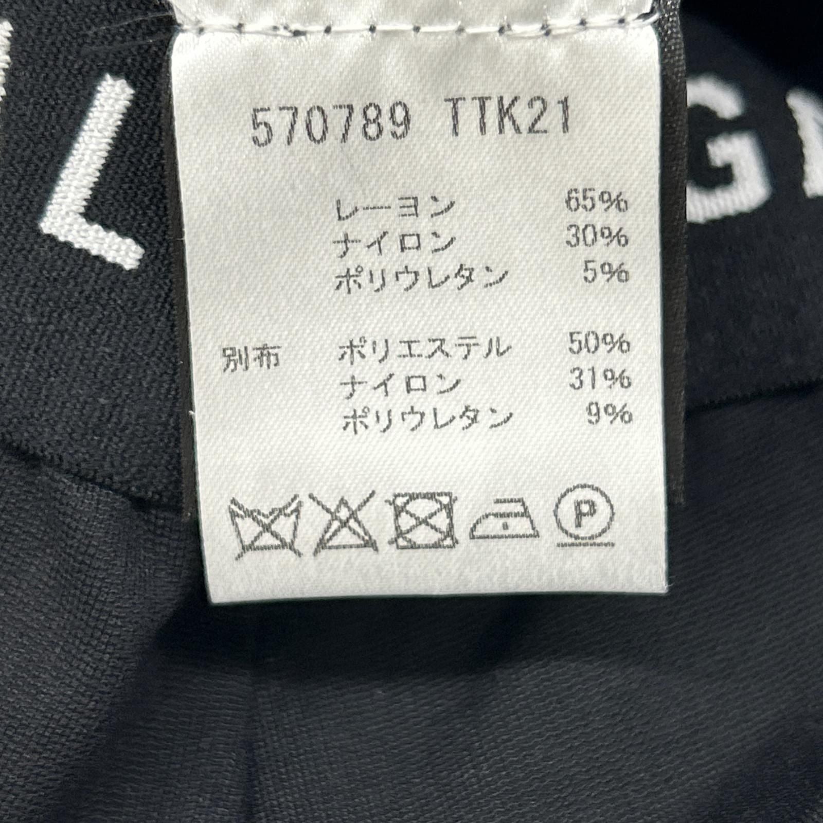 Balenciaga Energy Athletic Track Pants 36 — view 4