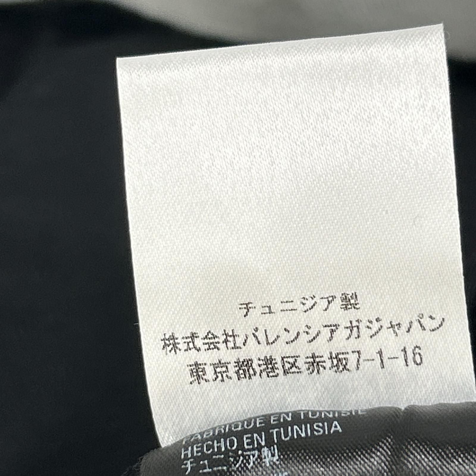 Balenciaga Energy Athletic Track Pants 36 — view 5