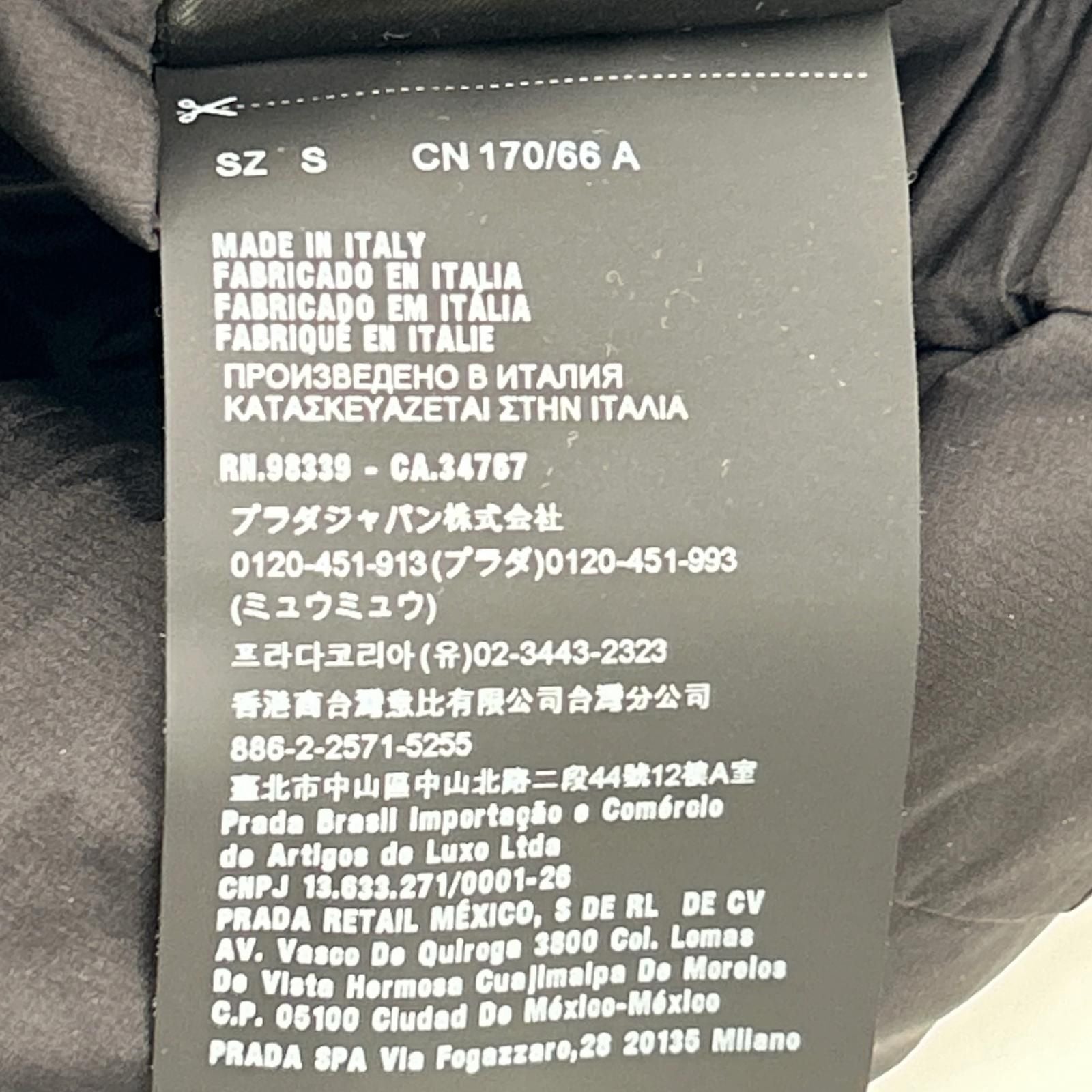 Prada Sport Rubber Logo Grip Nylon Pants — view 4