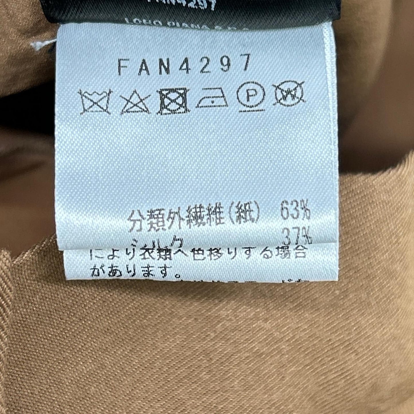 Loro Piana Paper Silk Wide Pants 40 — view 4