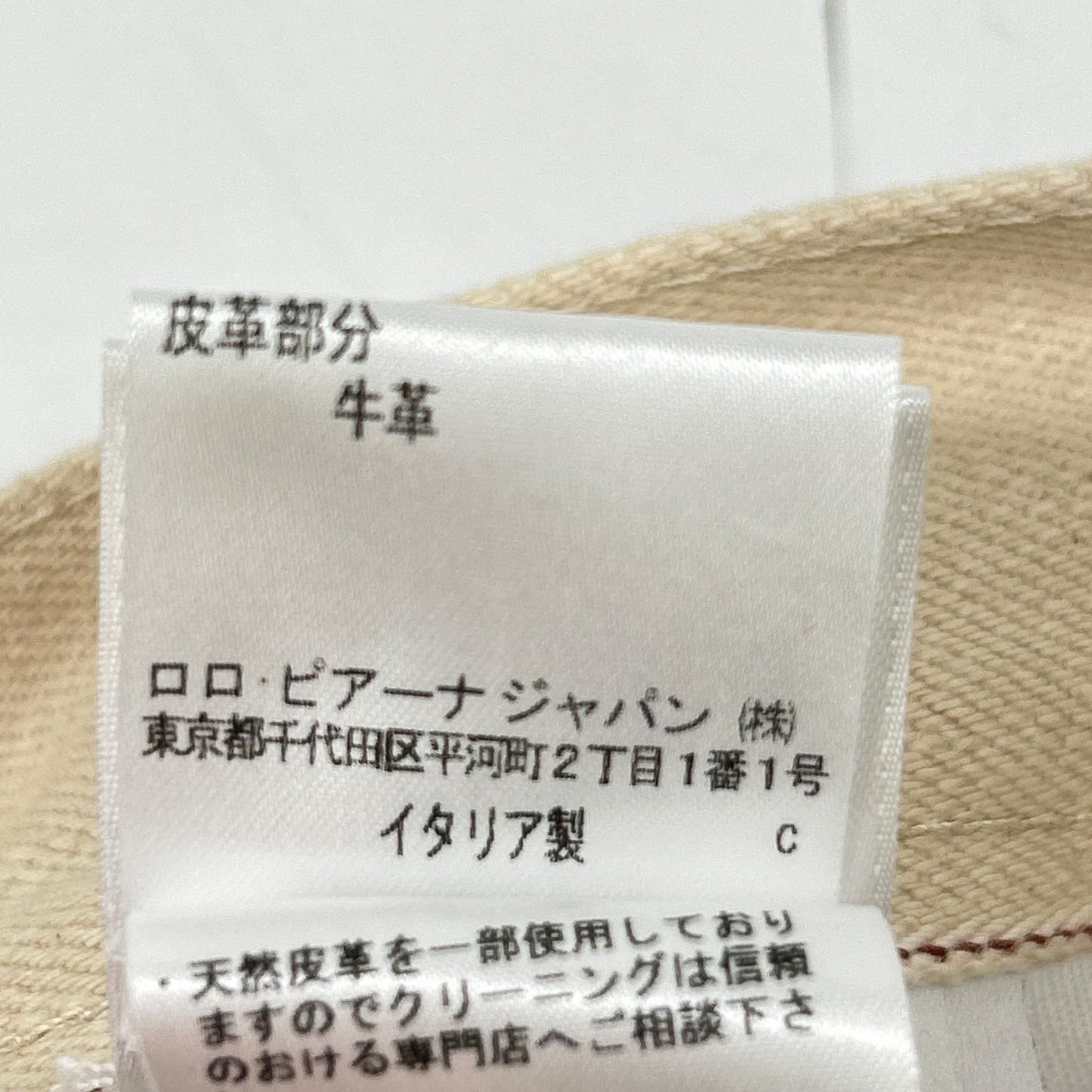 Loro Piana Sea Island Cotton Pants — view 6