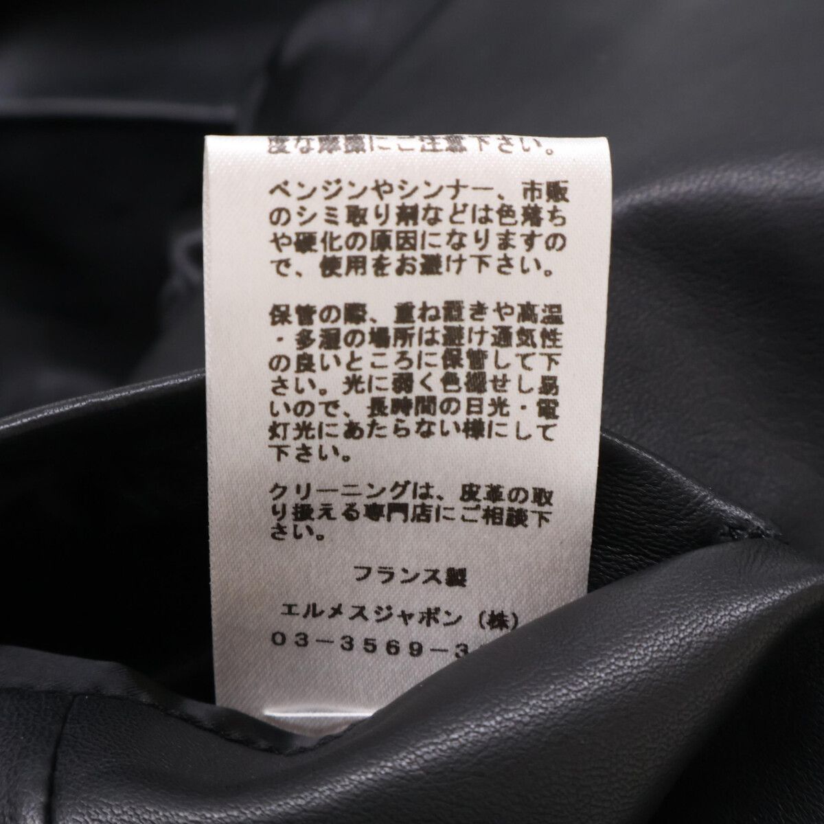 Hermes Lambskin Gilet 56 Vest — view 7