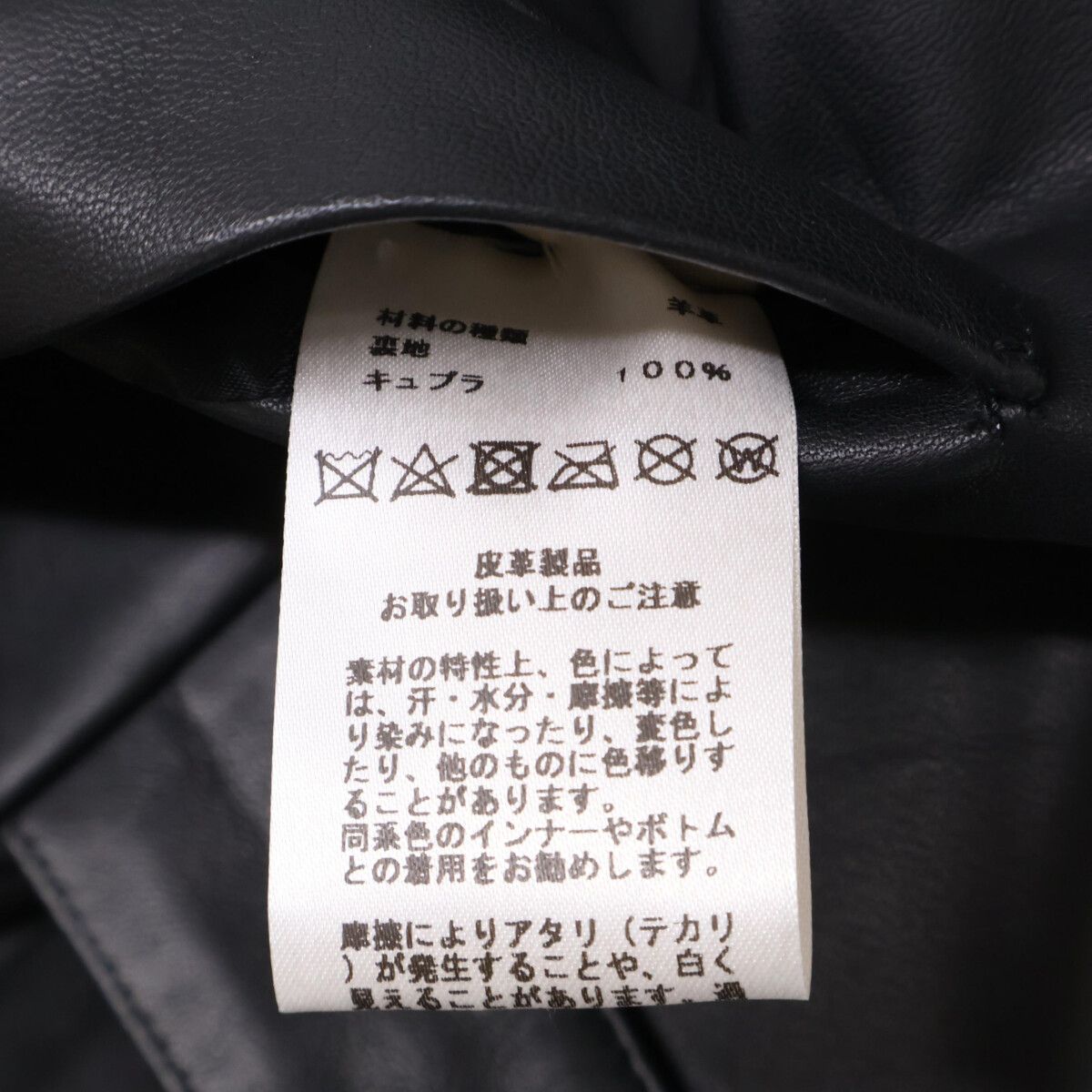 Hermes Lambskin Gilet 56 Vest — view 6
