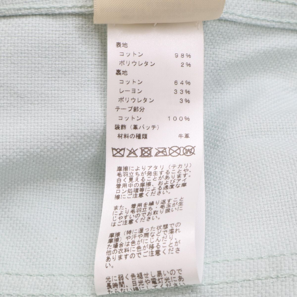 Hermes Chaine D'ancre Denim Jacket 44 — view 8