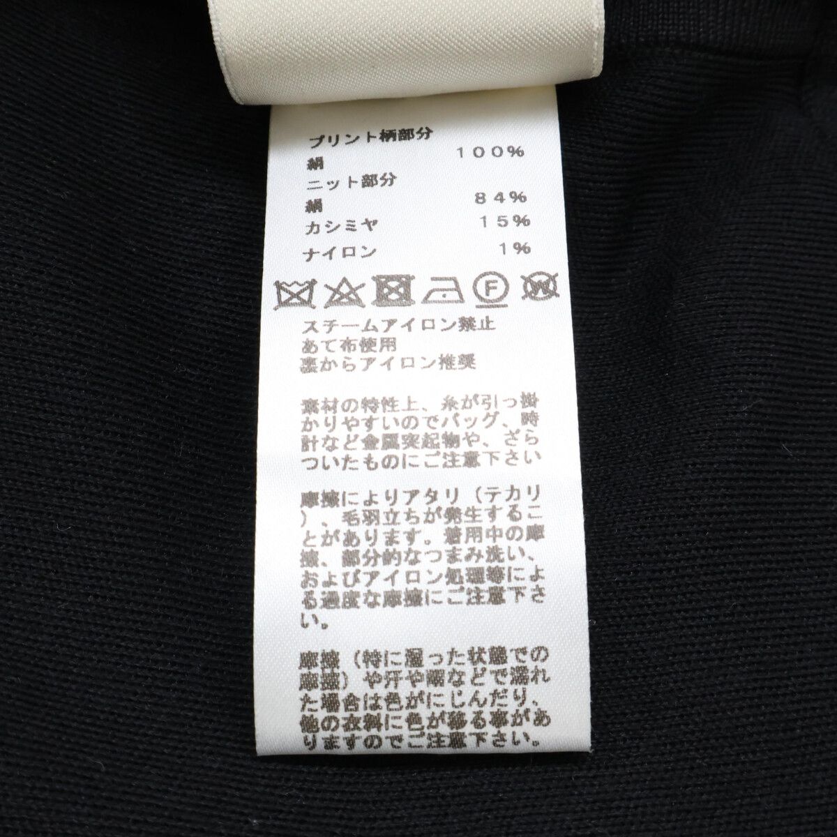 Hermes Twill Lane Silk Cashmere Docking 36 Scarf — view 6