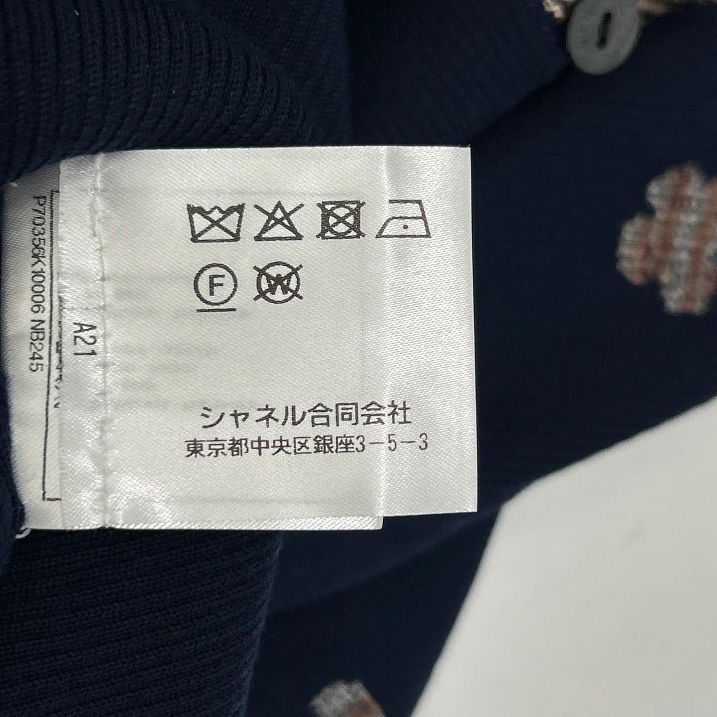 Chanel CC Logo Multi Embroidery Pullover Knit 34 Sweater — view 5