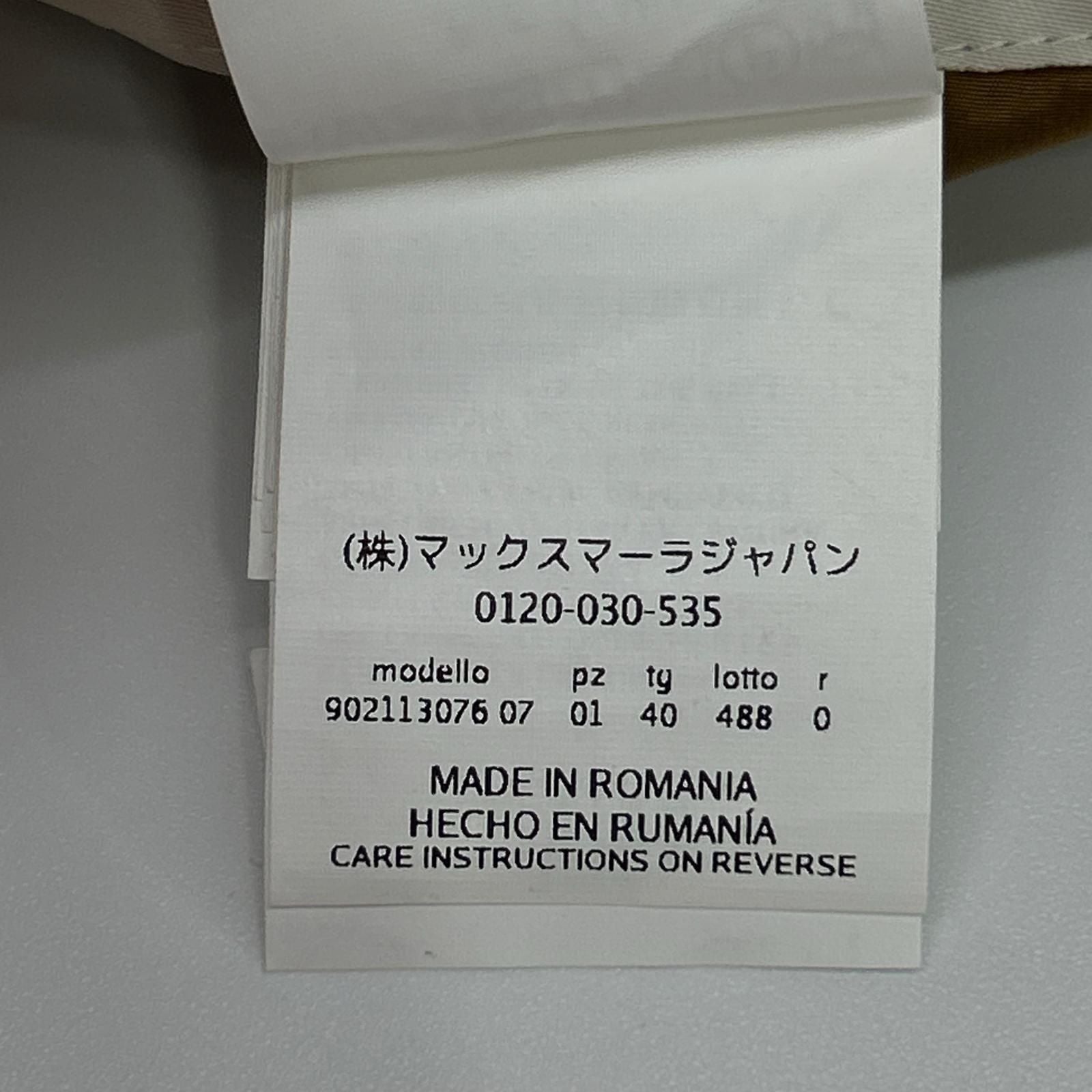 Max Mara Master de Gray Ju Reversible Nylon Hoodie Coat 40 — view 6