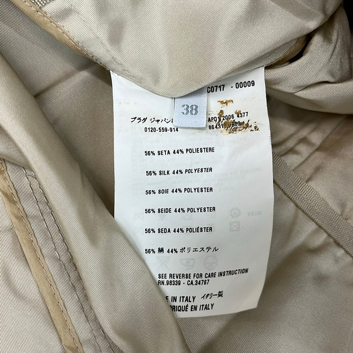 Prada Coat 38 S Beige 3/4 Sleeve Zip Up Spring Autumn — view 4