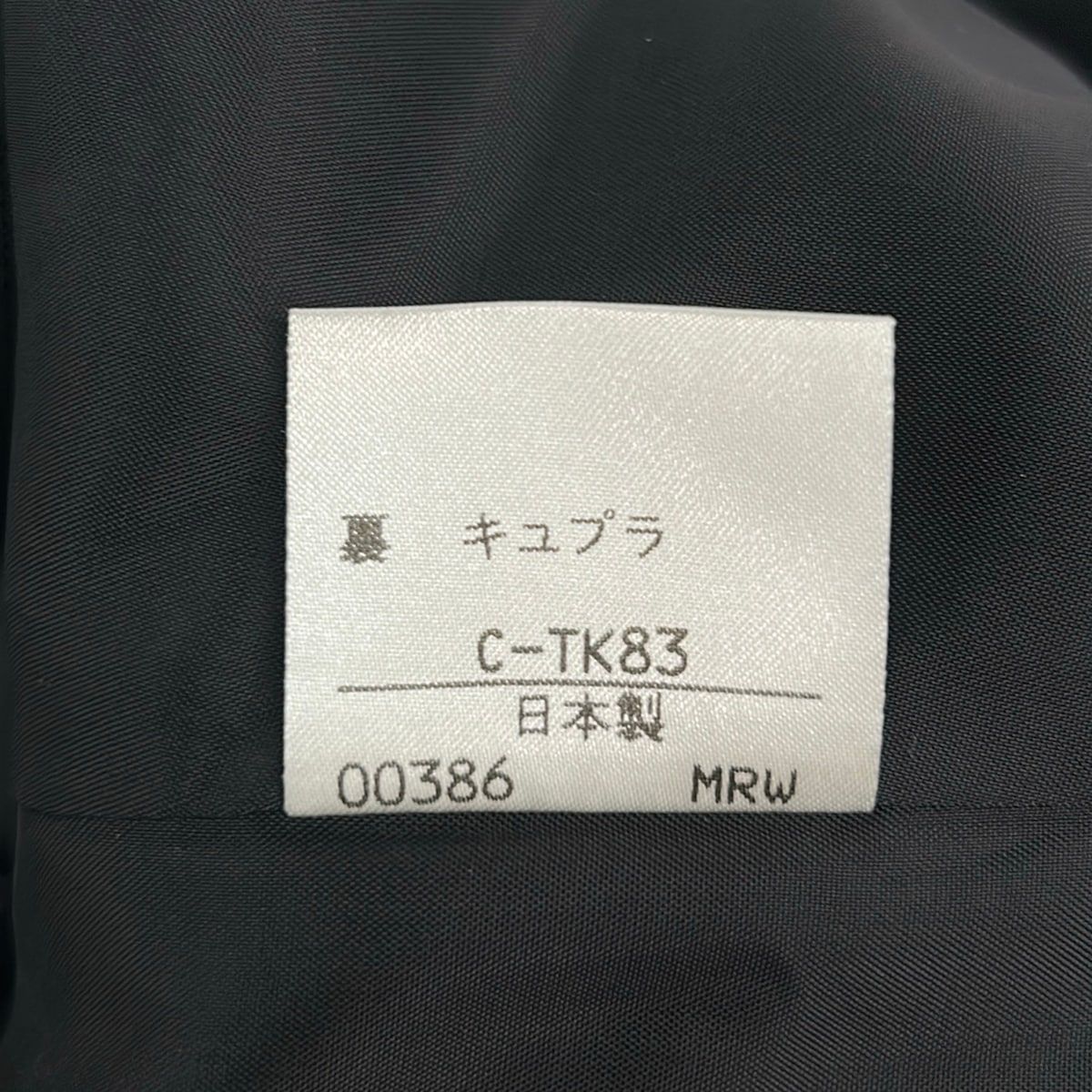 Saint Laurent Jacket 40 M Black Long Sleeve Shoulder Pad Spring Autumn — view 5