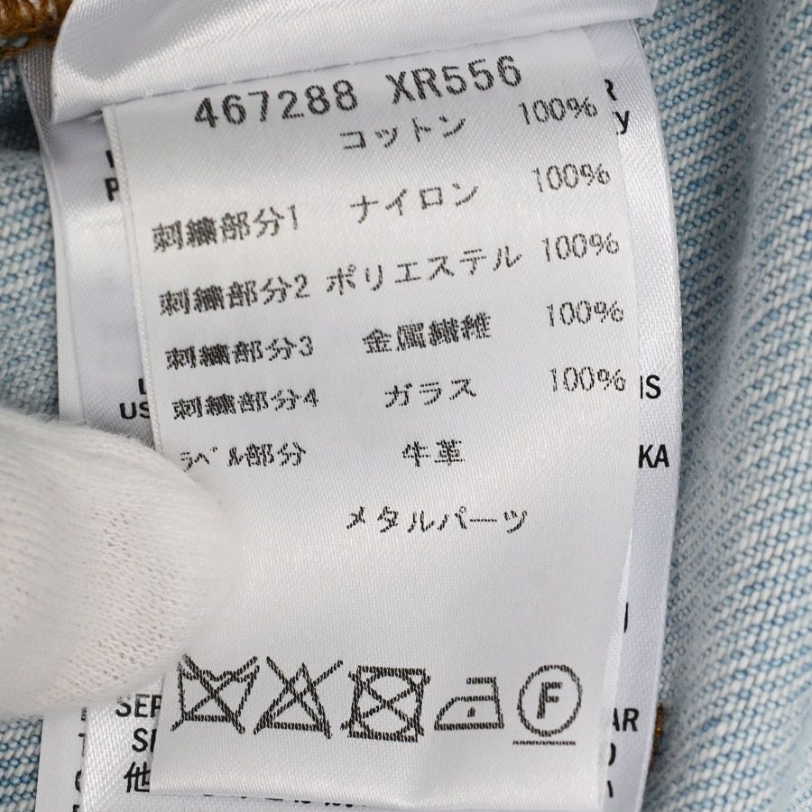 Gucci Pants Denim Blue — view 9