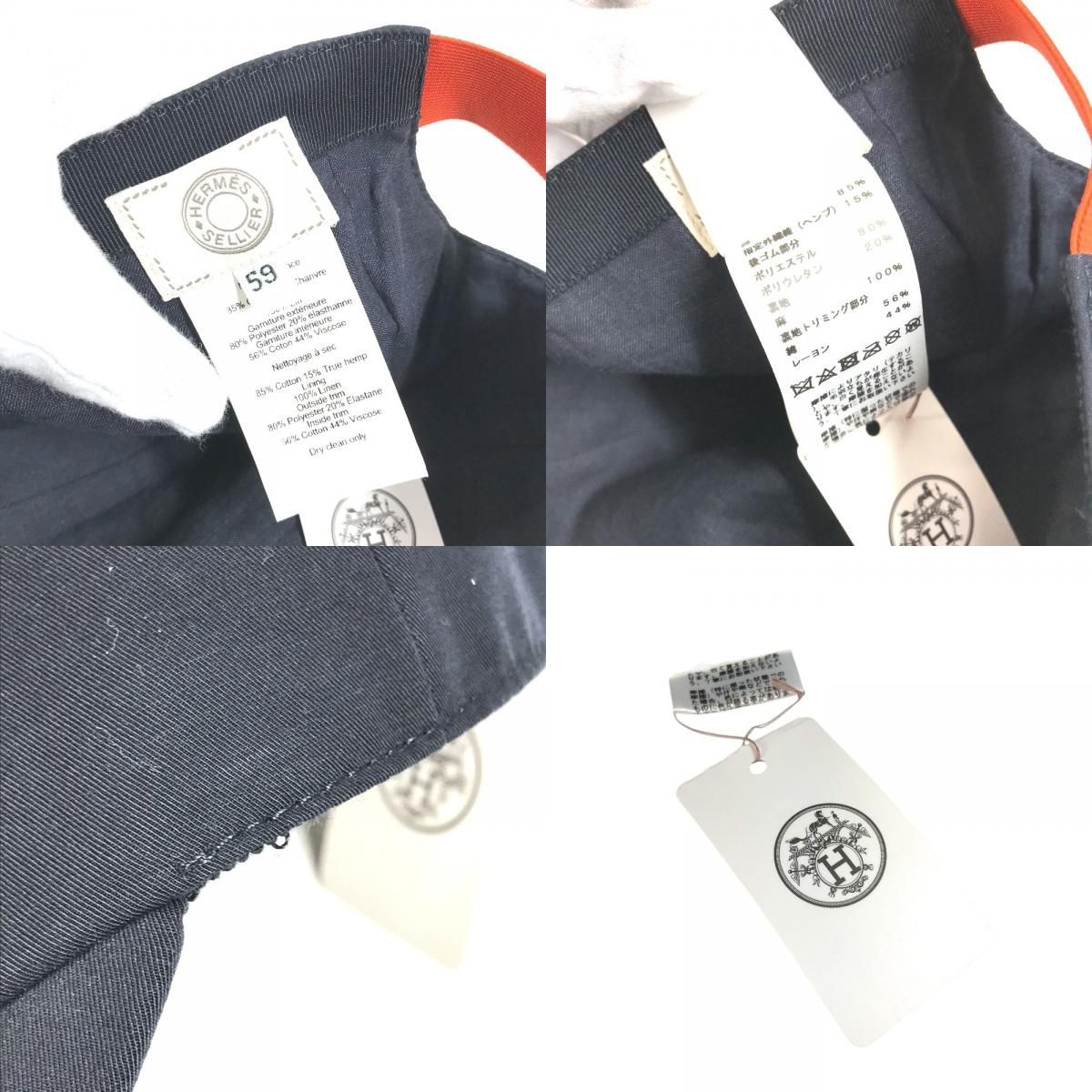 Hermes Cap Riding Cap Paddock Cotton Navy — view 8