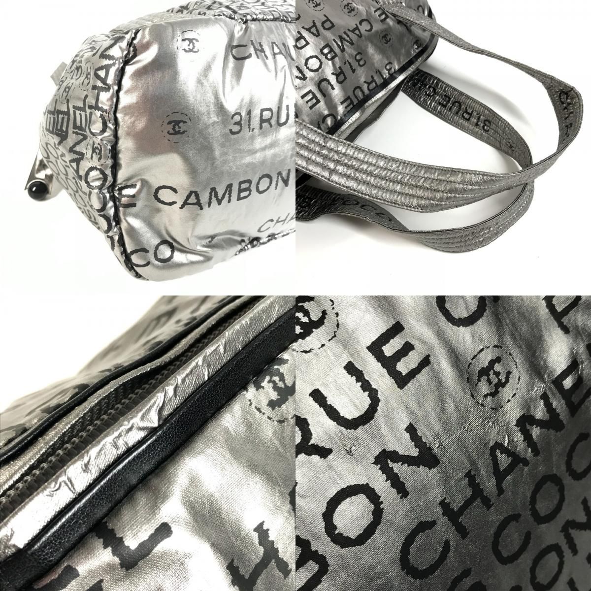 Chanel Boston Bag CC Logo Nylon Canvas Silver — view 7