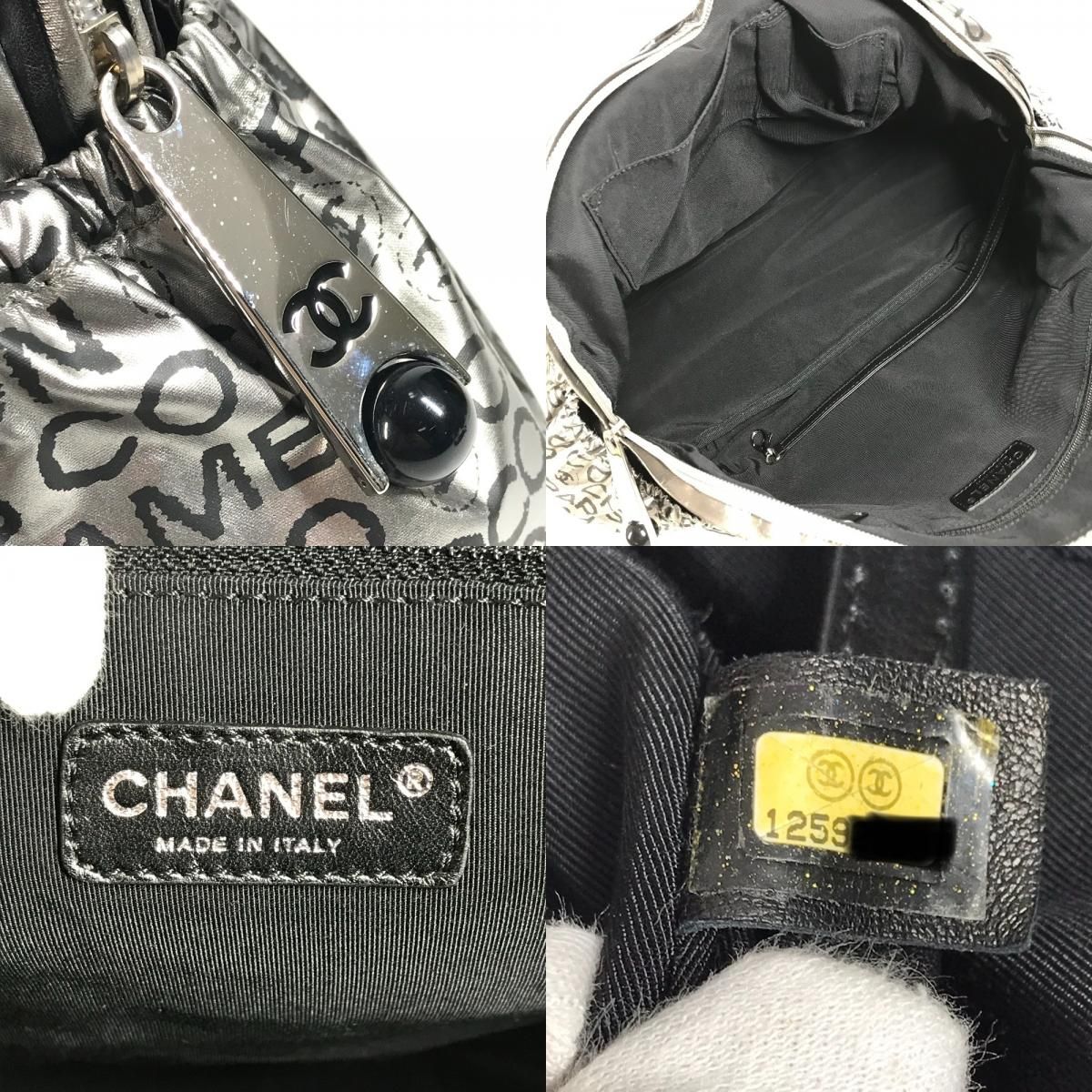Chanel Boston Bag CC Logo Nylon Canvas Silver — view 8