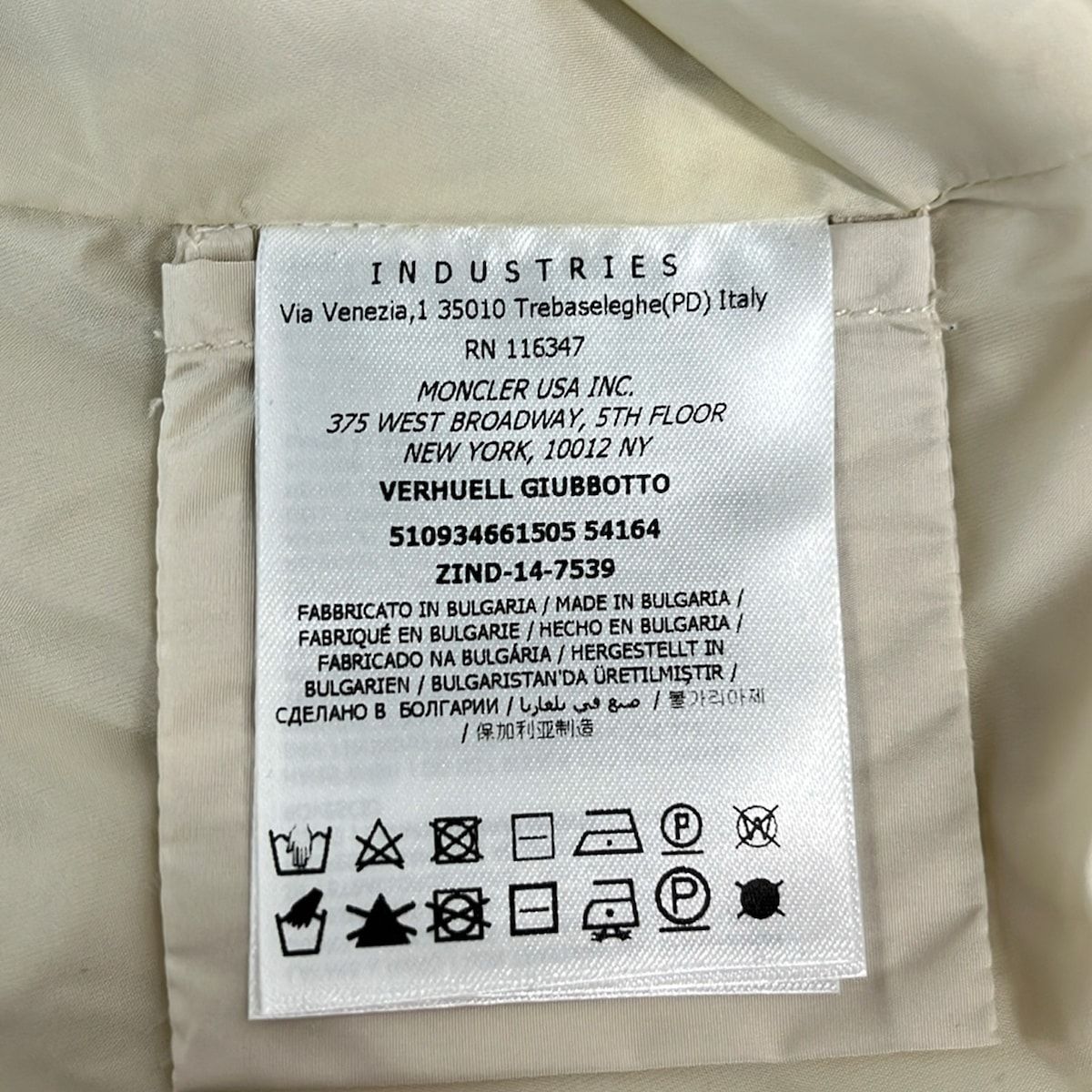 Moncler Jacket 00 XS Verhuell Light Beige Long Sleeve Zip Up Ruffle Spring — view 4
