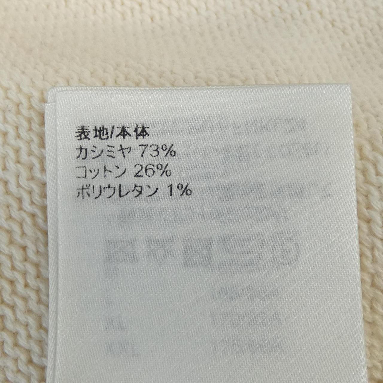 Louis Vuitton Open Three Cashmere Pullover Knit Sweater — view 3