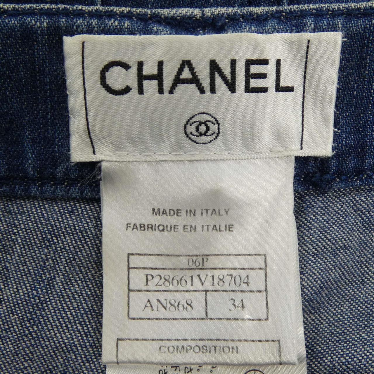 Chanel Vintage Pants Blue — view 4