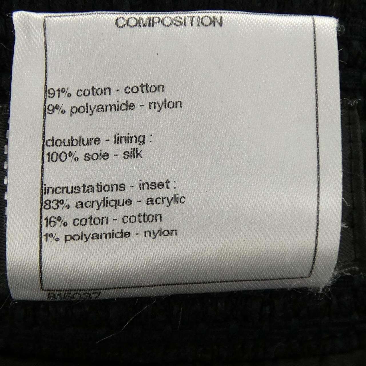 Chanel Skirt Black — view 3