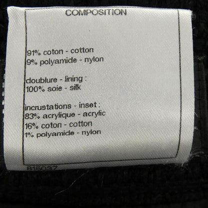 Chanel Skirt Black — view 3