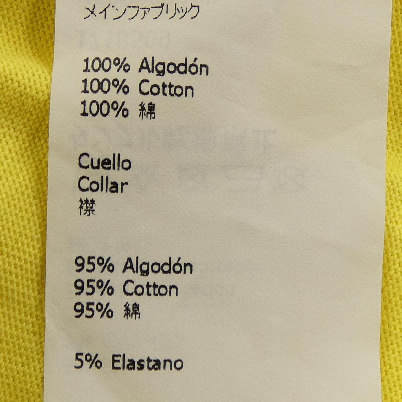 Loewe Anagram T-Shirt Yellow — view 3