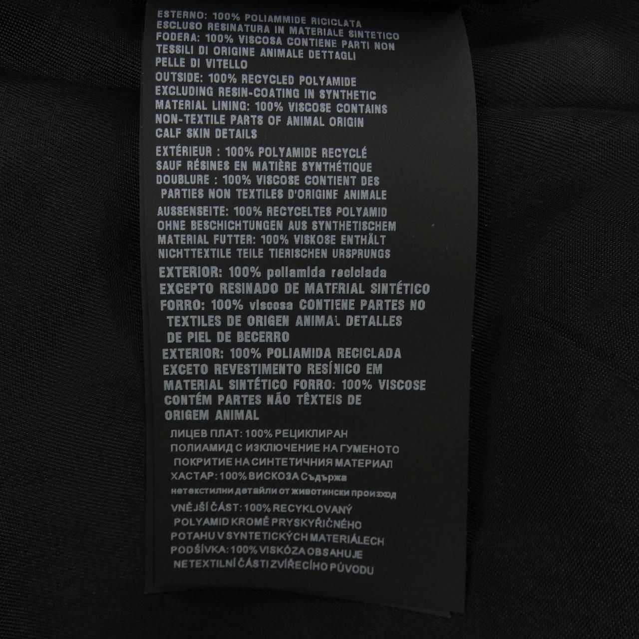 Prada Triangle Logo Dress — view 3