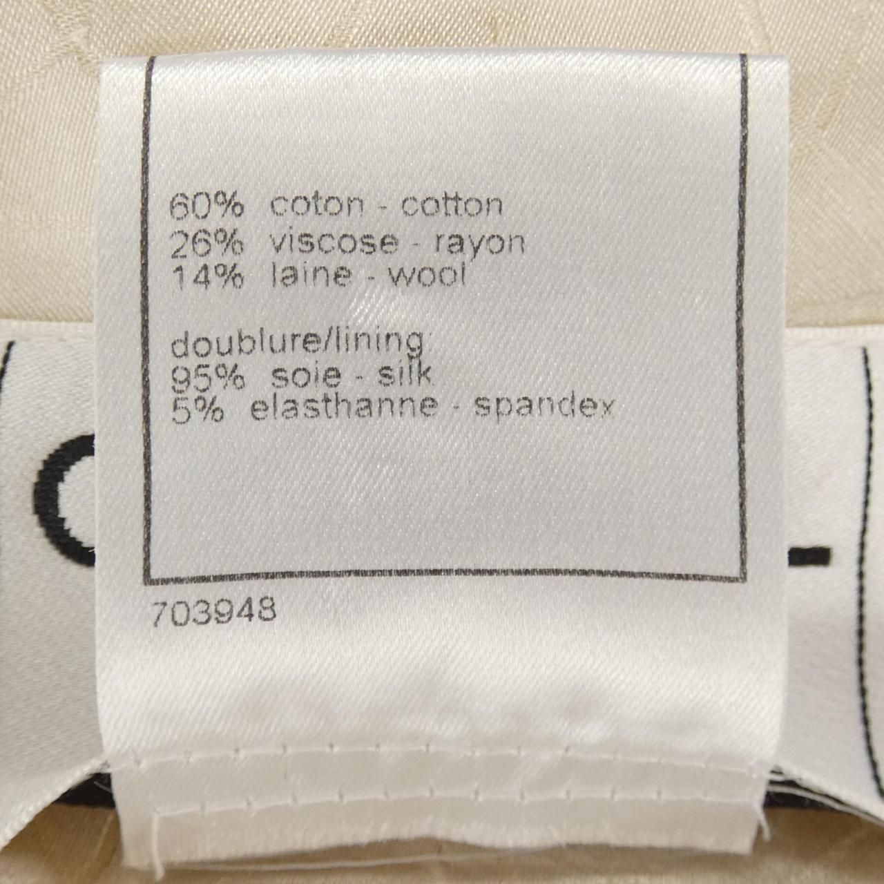 Chanel Vintage 04c Collarless Jacket — view 4