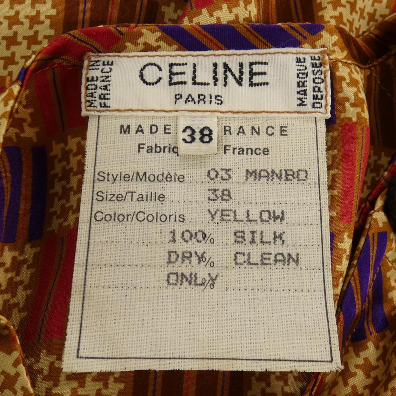 Celine Vintage Shirt Beige — view 3