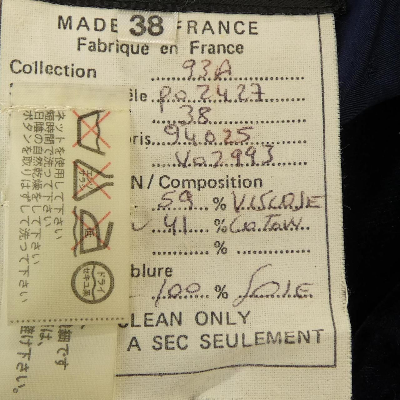 Chanel Vintage Jacket Navy — view 3