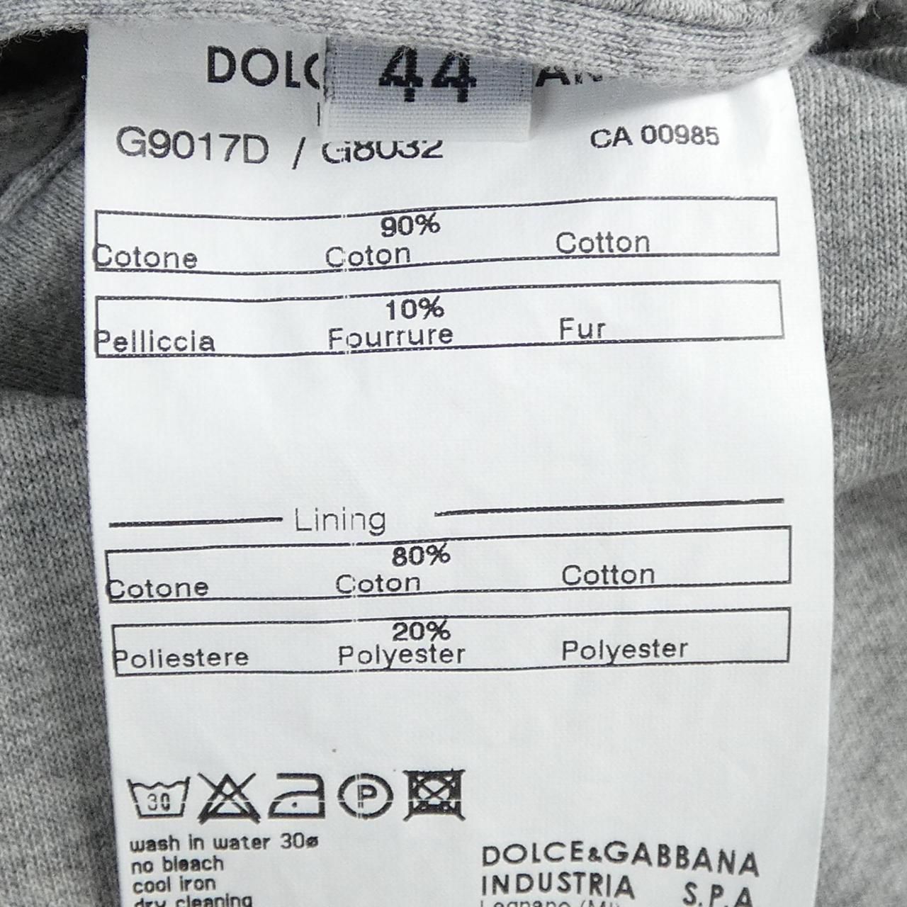 Dolce & Gabbana Denim Jacket — view 3