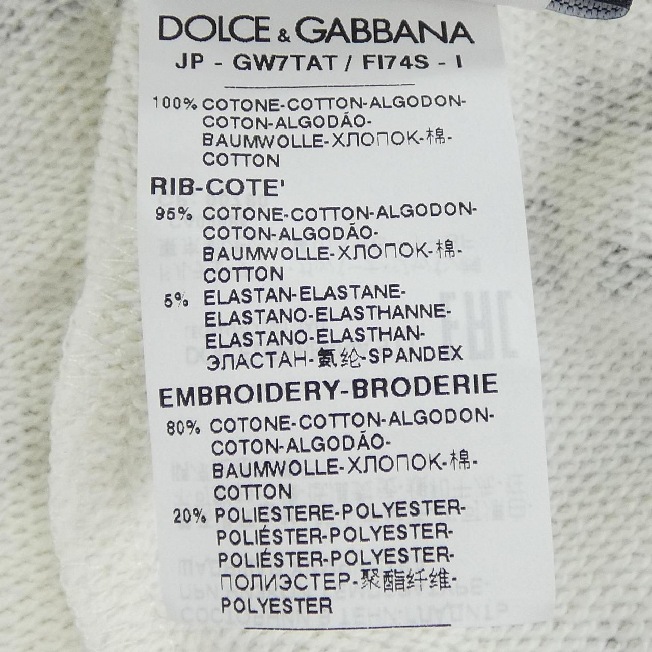 Dolce & Gabbana Gw7 Tat Pants — view 3