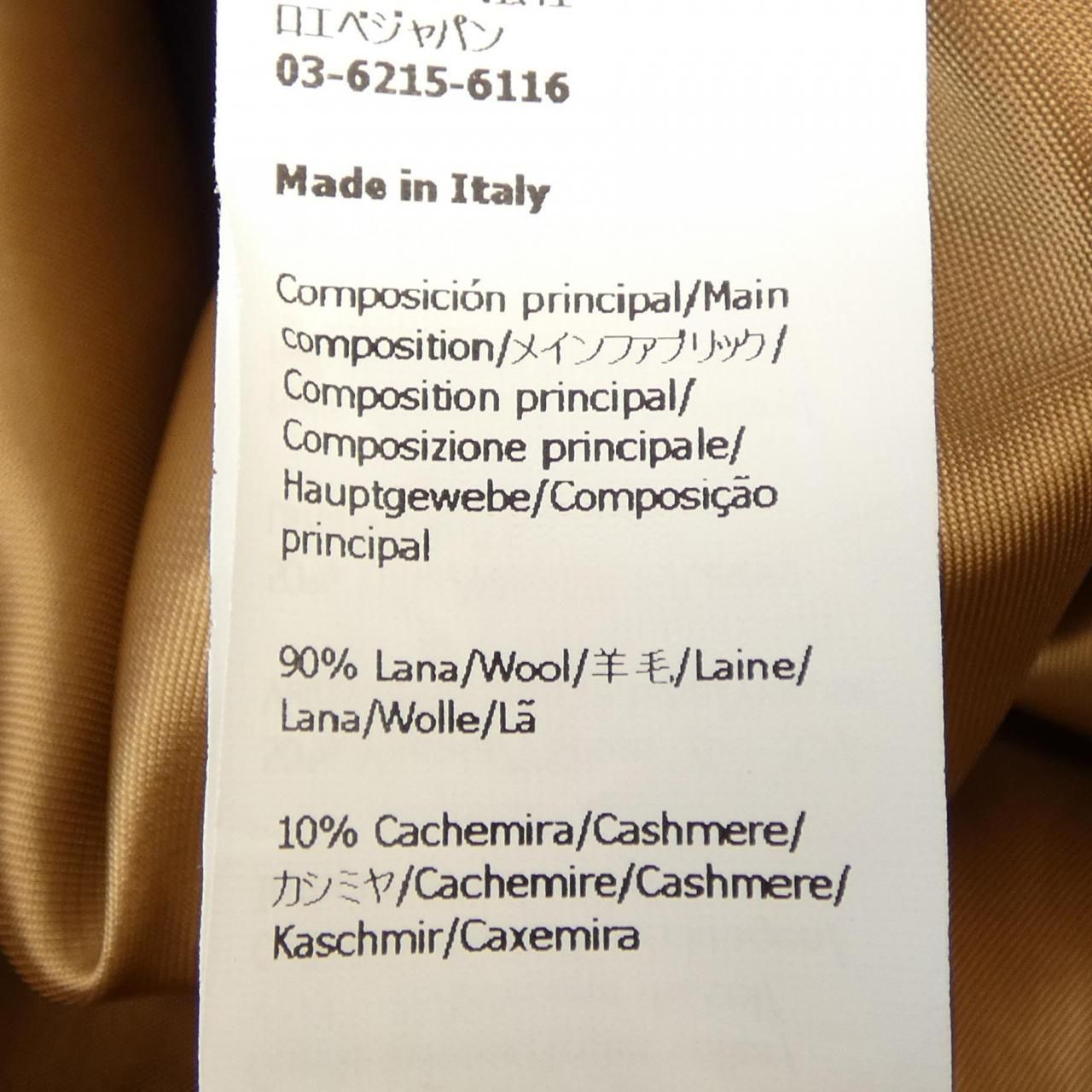 Loewe Coat Brown — view 3