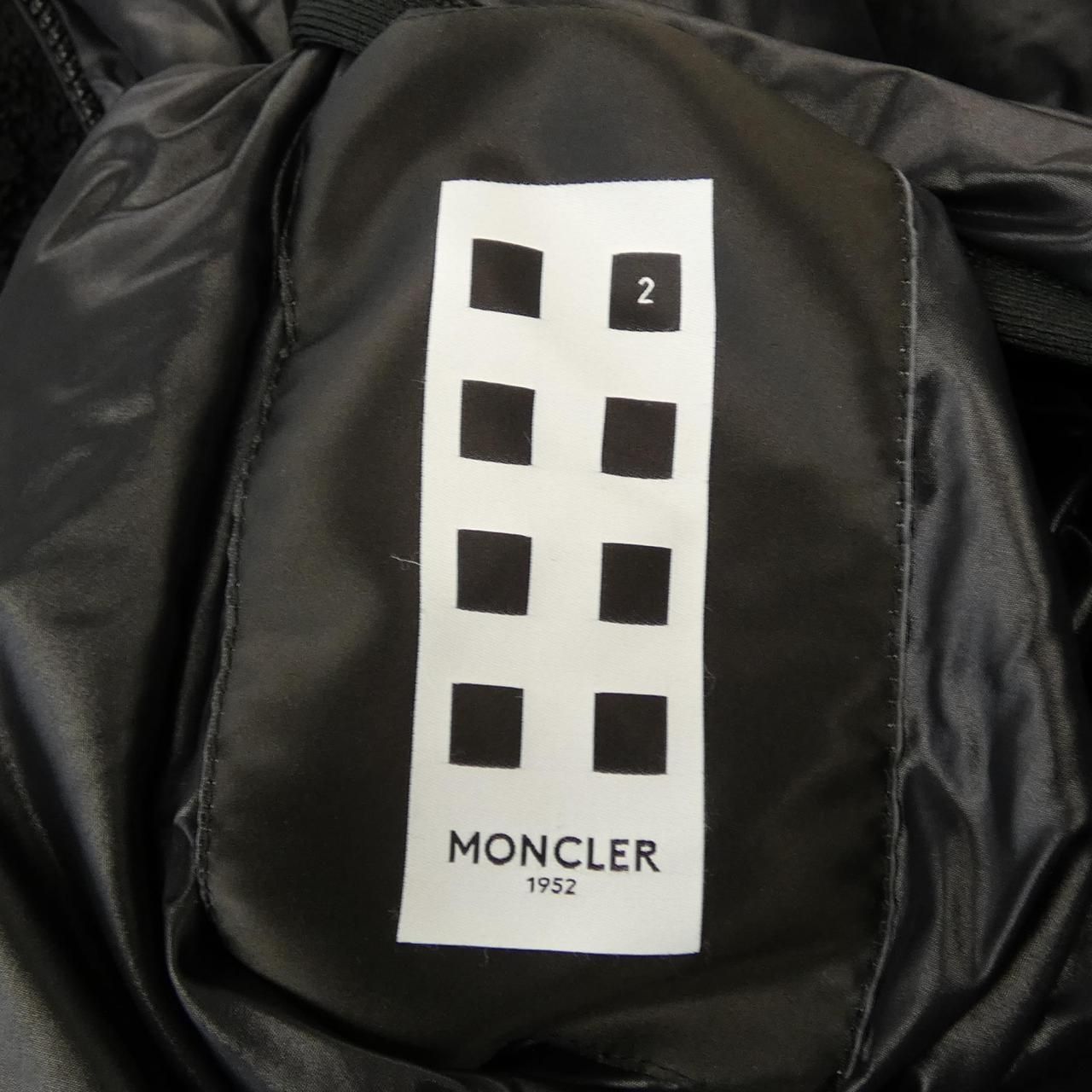 Moncler Genius Hamura Down Jacket — view 5