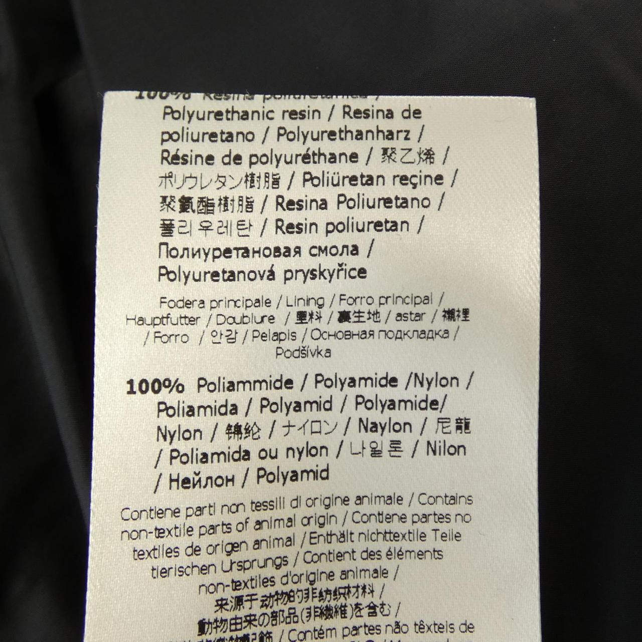 Fendi Aaaa Down Jacket — view 4