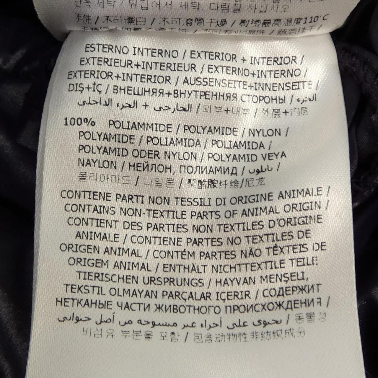 Moncler Moka Down Coat — view 3