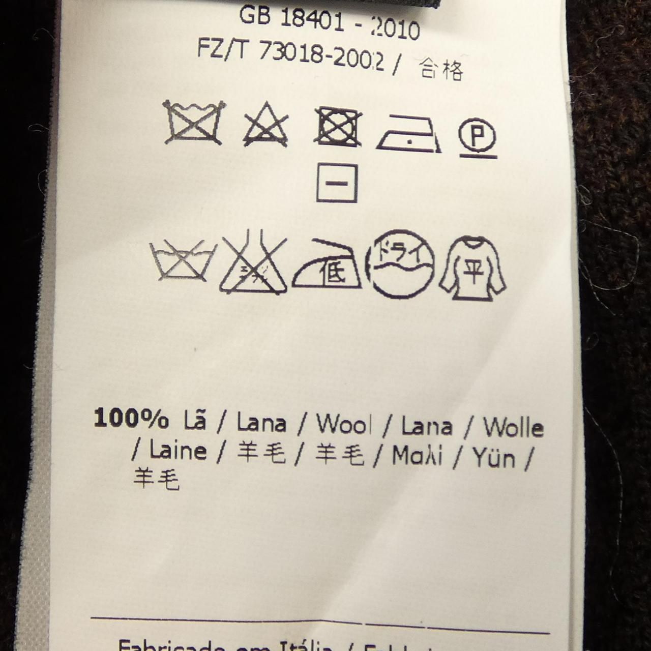 Fendi D9g Cardigan Brown — view 3
