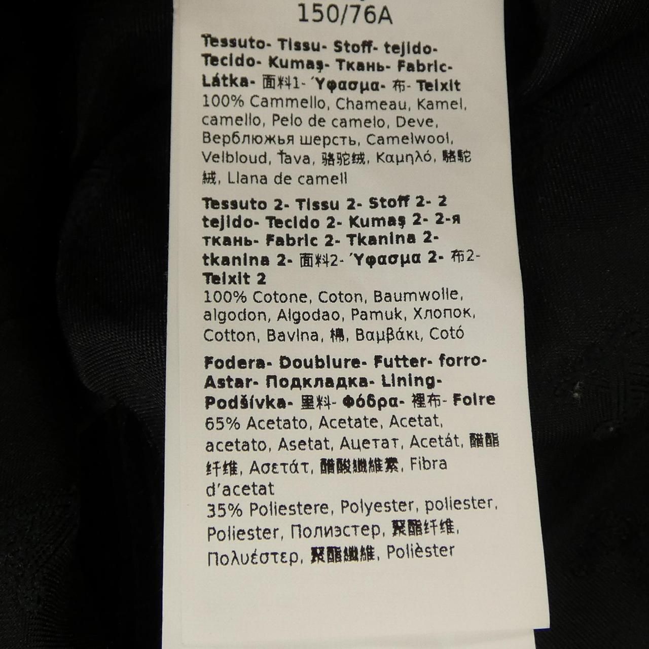 Max Mara Jacket Navy — view 3