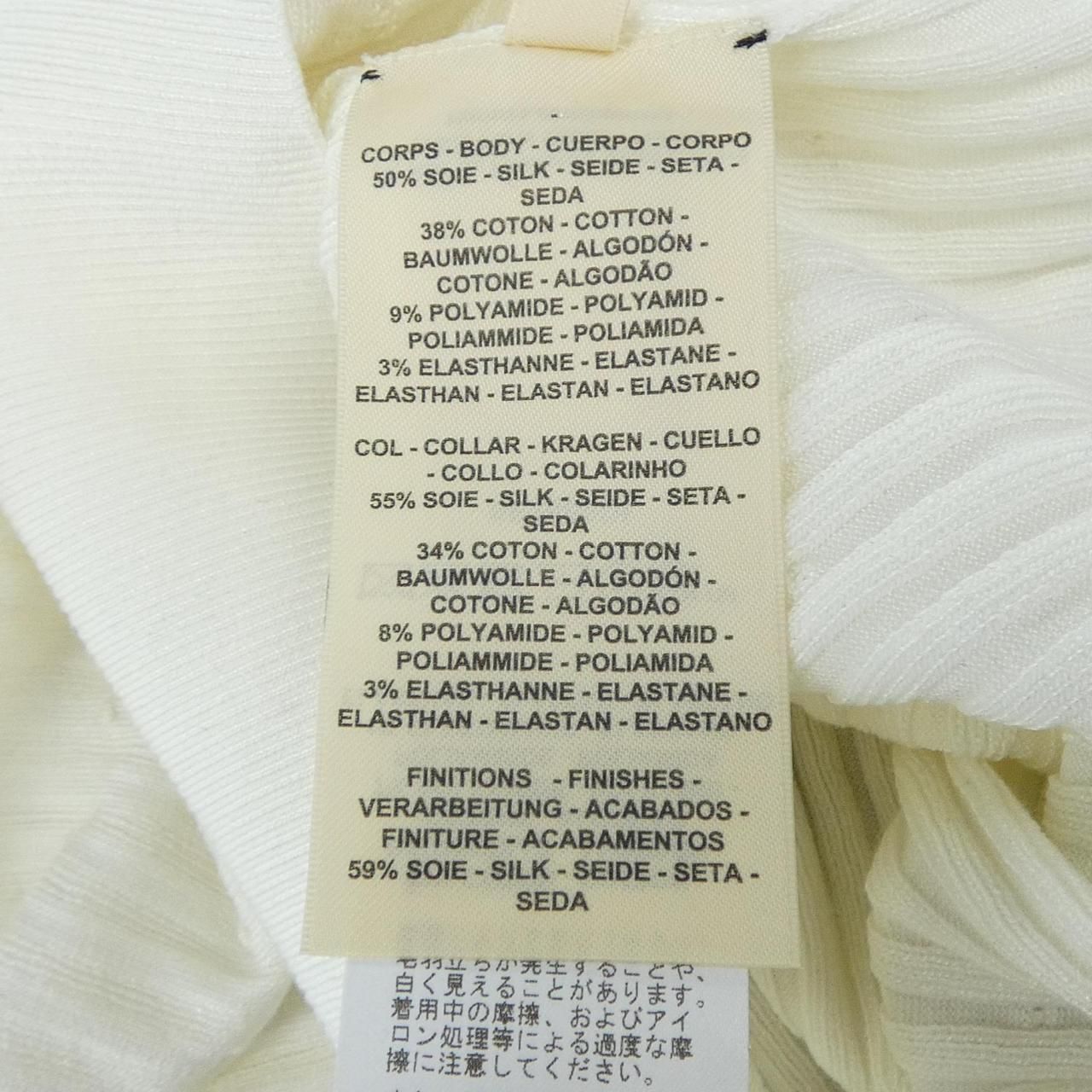 Hermes Knit Sweater White — view 3