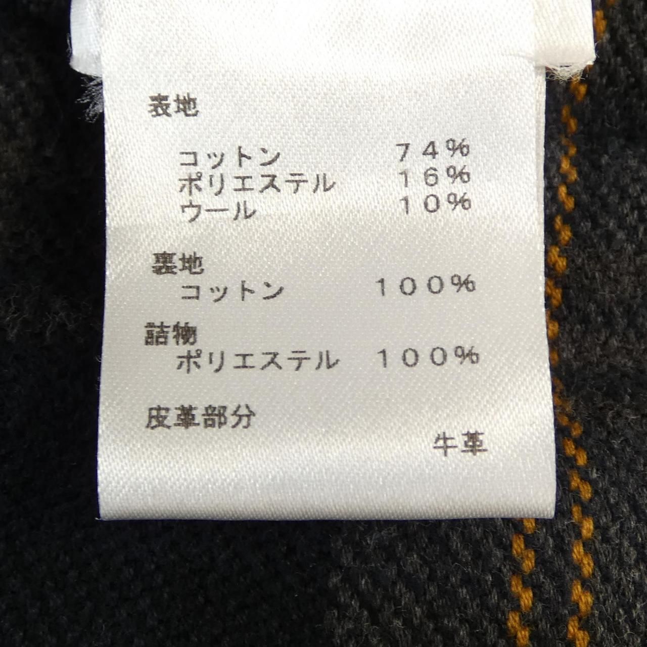 Louis Vuitton Jacket Navy — view 3