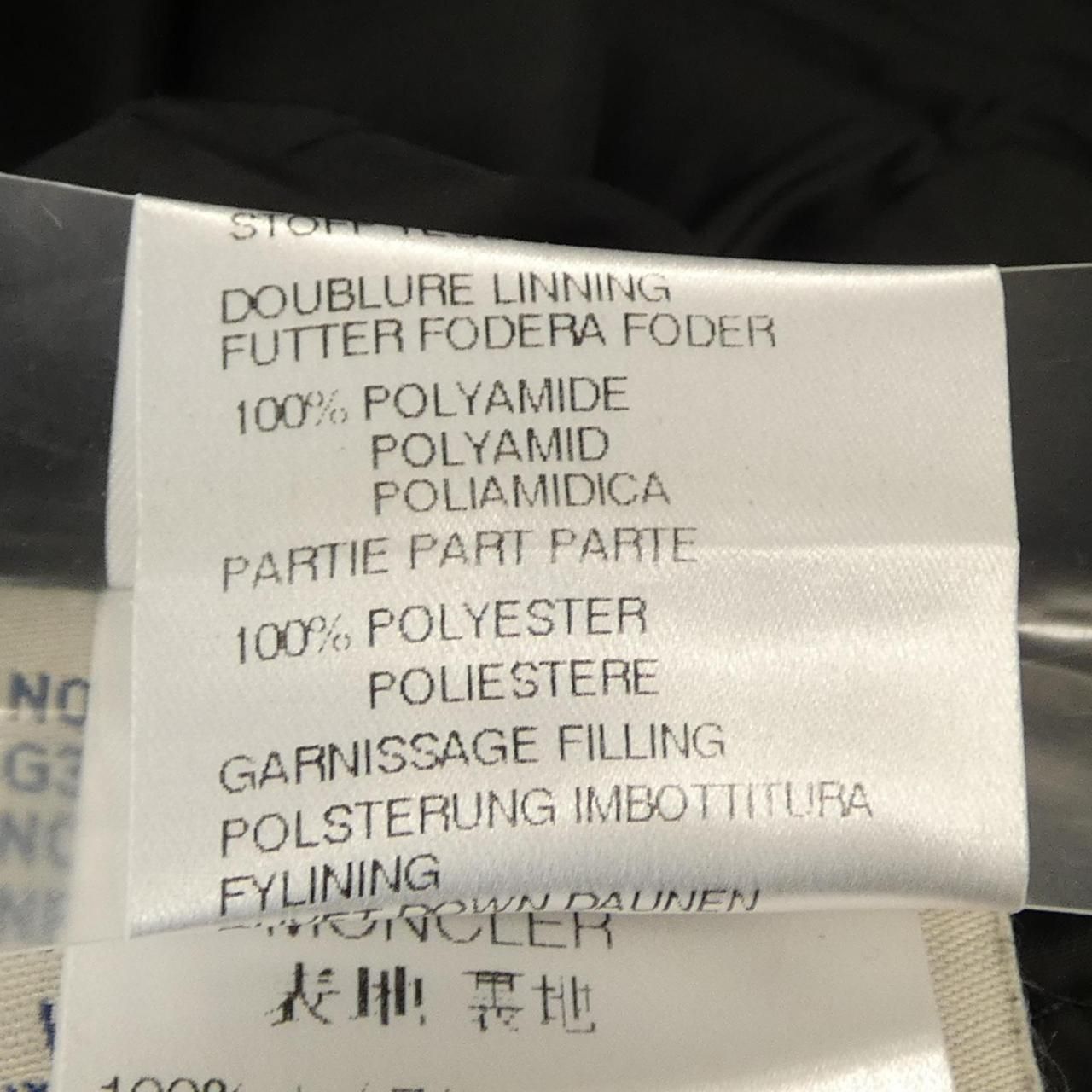 Moncler 50 Down Jacket — view 3